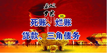 浚县要债公司