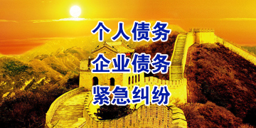 浚县追债公司