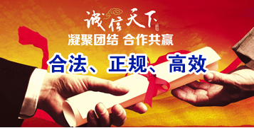 浚县讨账公司